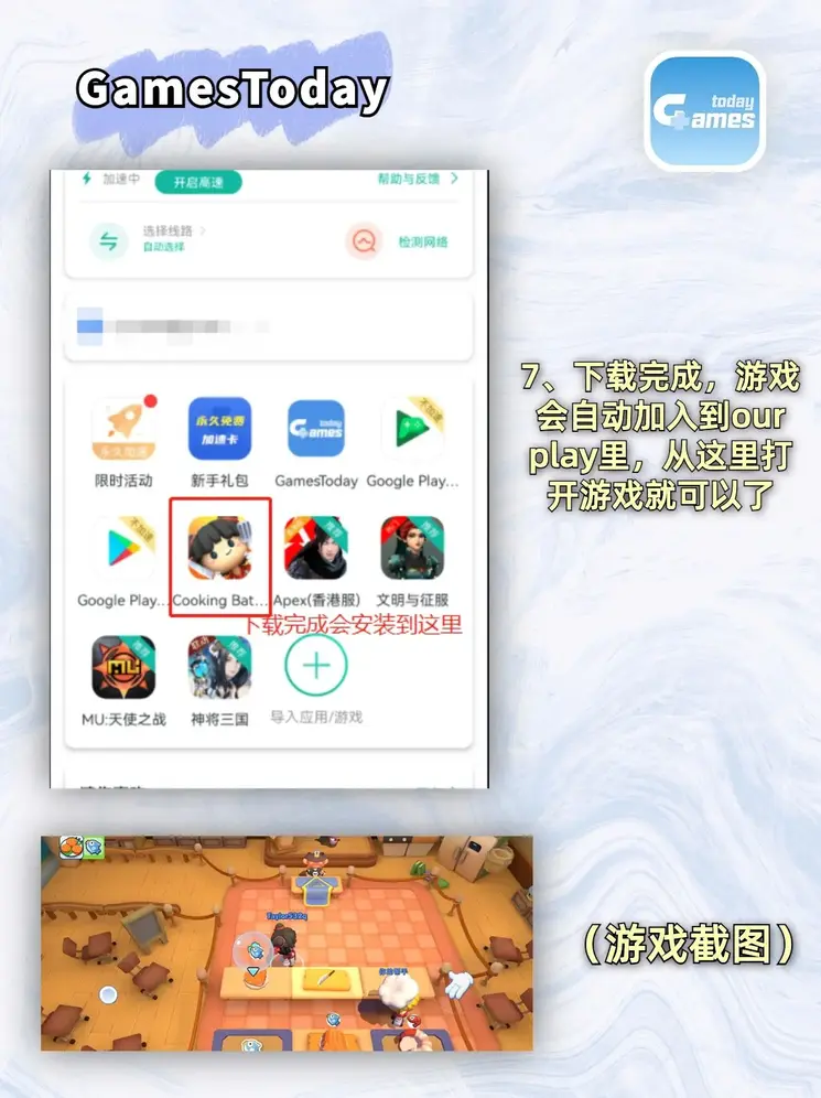 凯发真人在线ios下载截图3